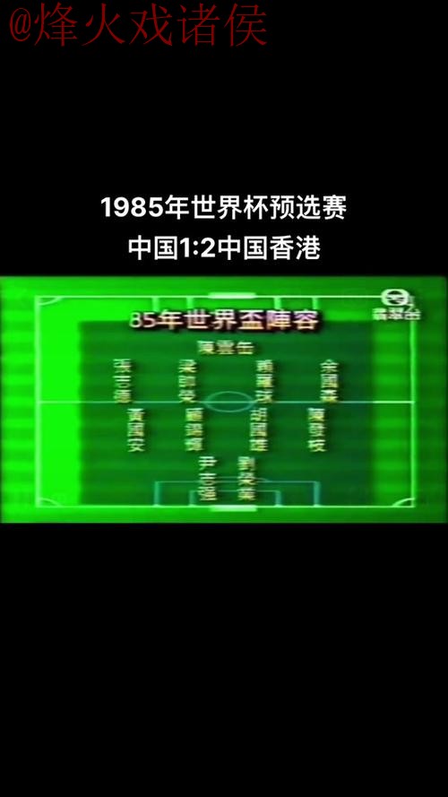 世界杯盘口最佳 世界杯盘口最佳