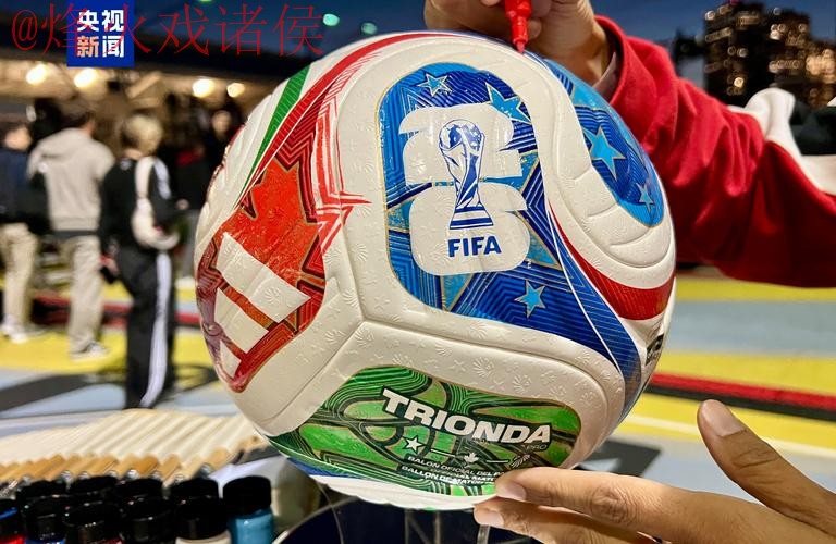 2026世界杯滚球官网热门 2026世界杯滚球官网热门