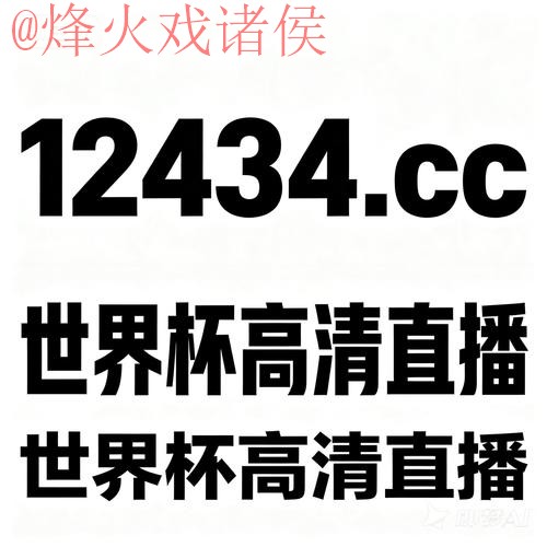 世界杯买球网站官方