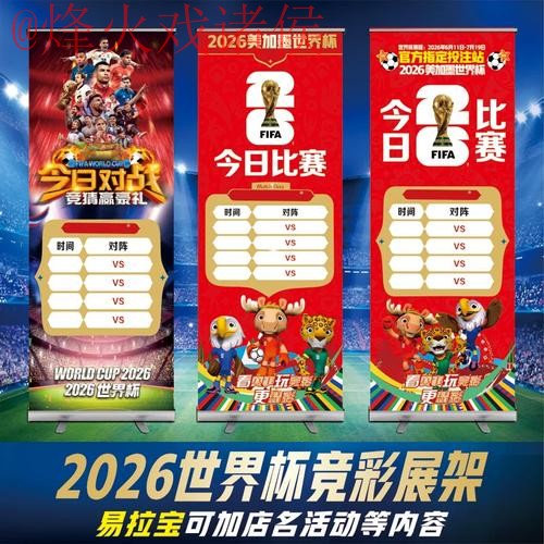 世界杯投注官网热门 世界杯投注官网热门