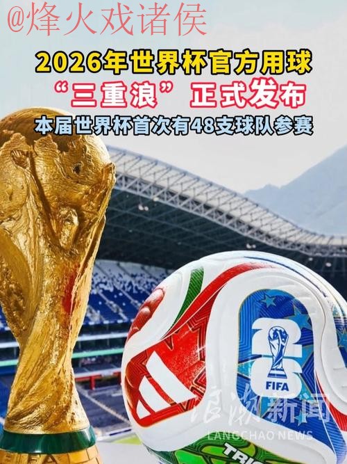 世界杯滚球注册官方 世界杯滚球注册官方