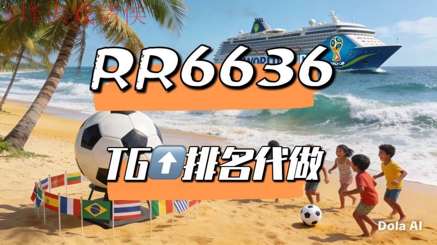 2026世界杯直播APP热门 2026世界杯直播APP热门