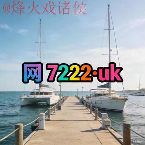 世界杯外围软件官方 世界杯外围软件官方